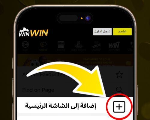 اختر 