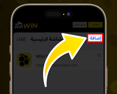 اضغط على 