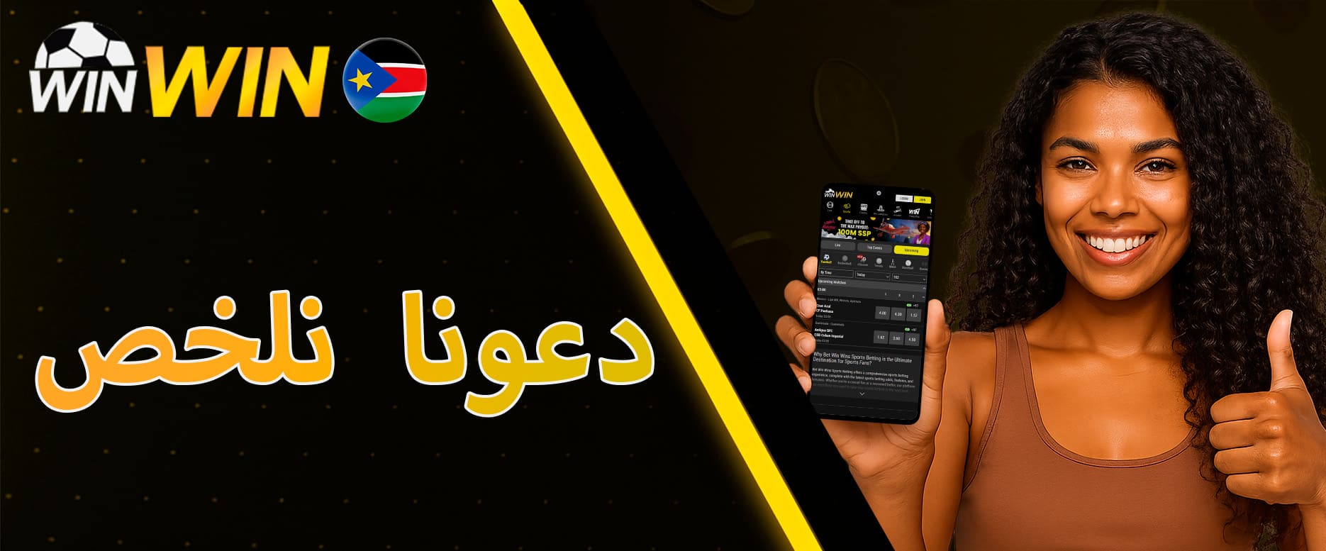 الخلاصة