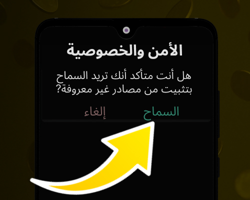 أكد القرار في مربع الحوار