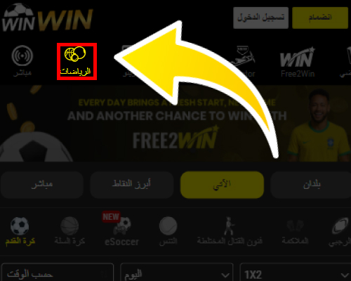winwinbet south sudan com select sports ar